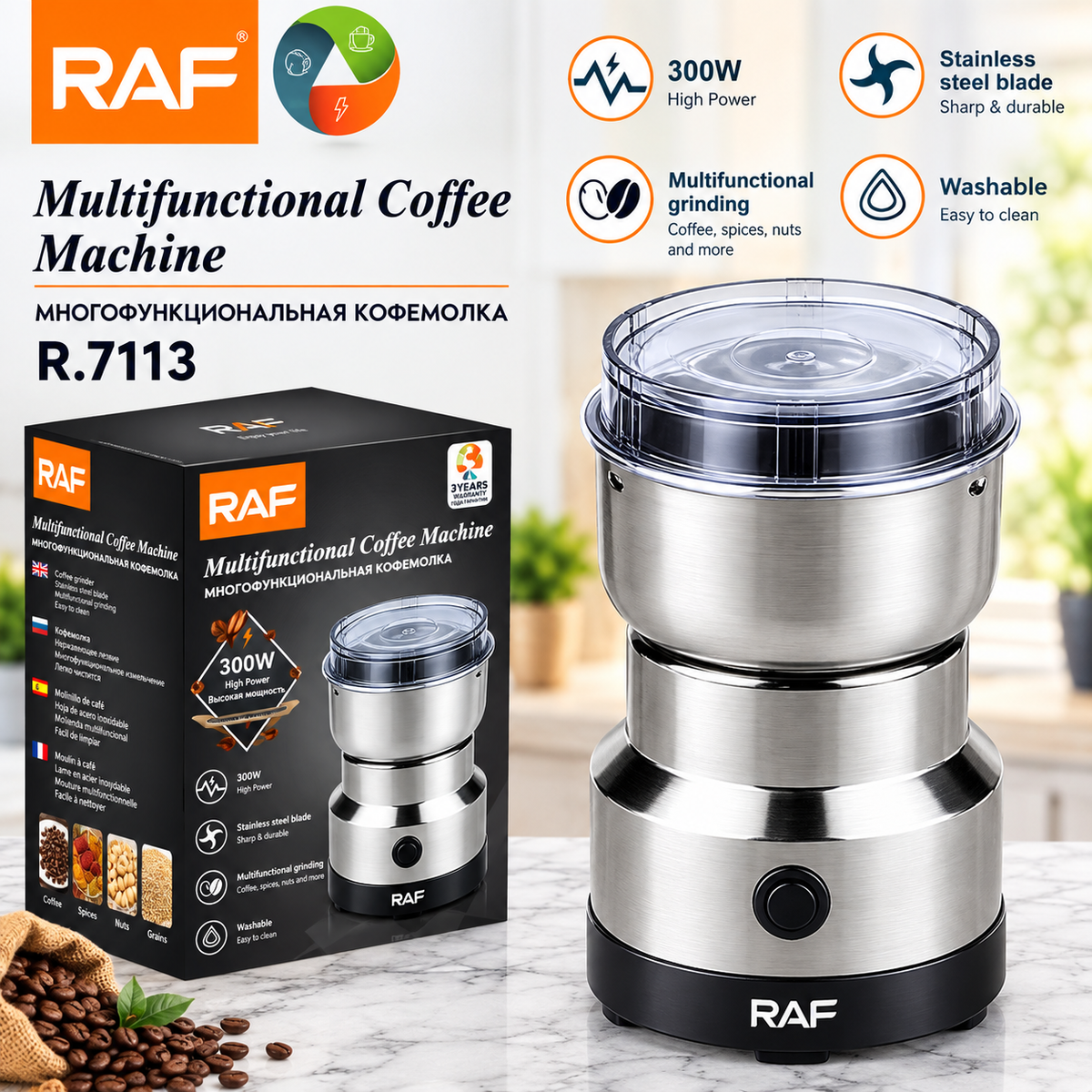 RAF R-7113 Electric Grinder 300W – Stainless Steel Coffee, Spice & Masala Grinder